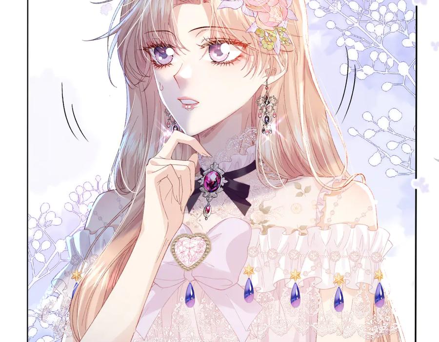 《虐文女主觉醒后》11 城里人玩得真花 第55页