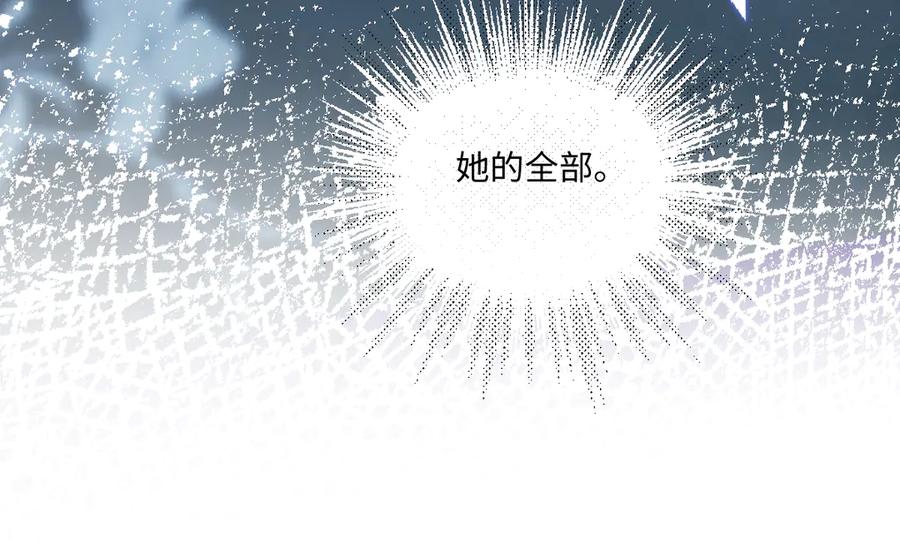 《虐文女主觉醒后》11 城里人玩得真花 第67页