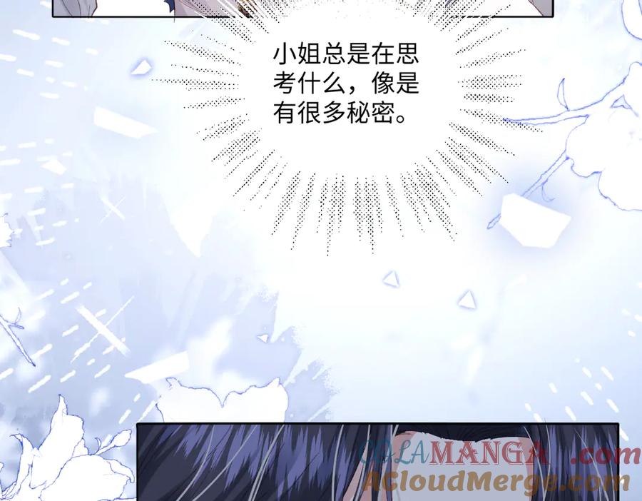 《虐文女主觉醒后》11 城里人玩得真花 第65页