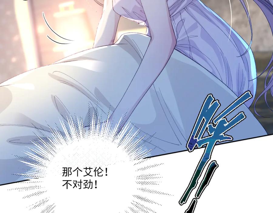 《虐文女主觉醒后》11 城里人玩得真花 第108页
