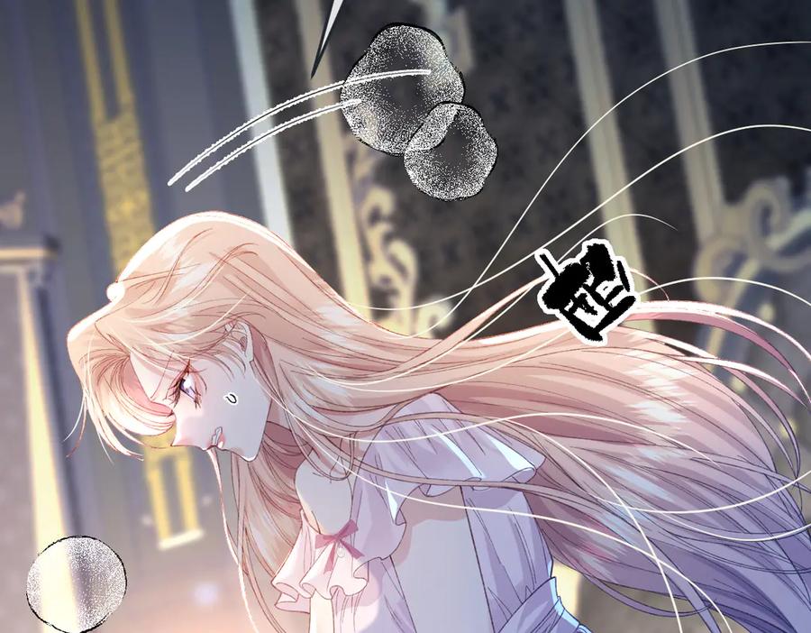 《虐文女主觉醒后》11 城里人玩得真花 第107页
