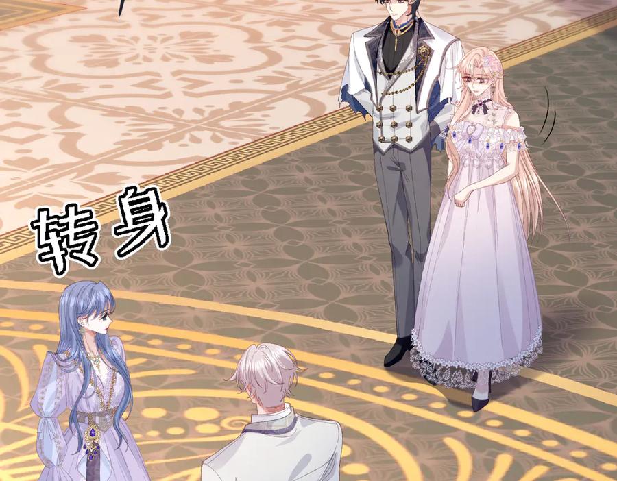 《虐文女主觉醒后》11 城里人玩得真花 第47页