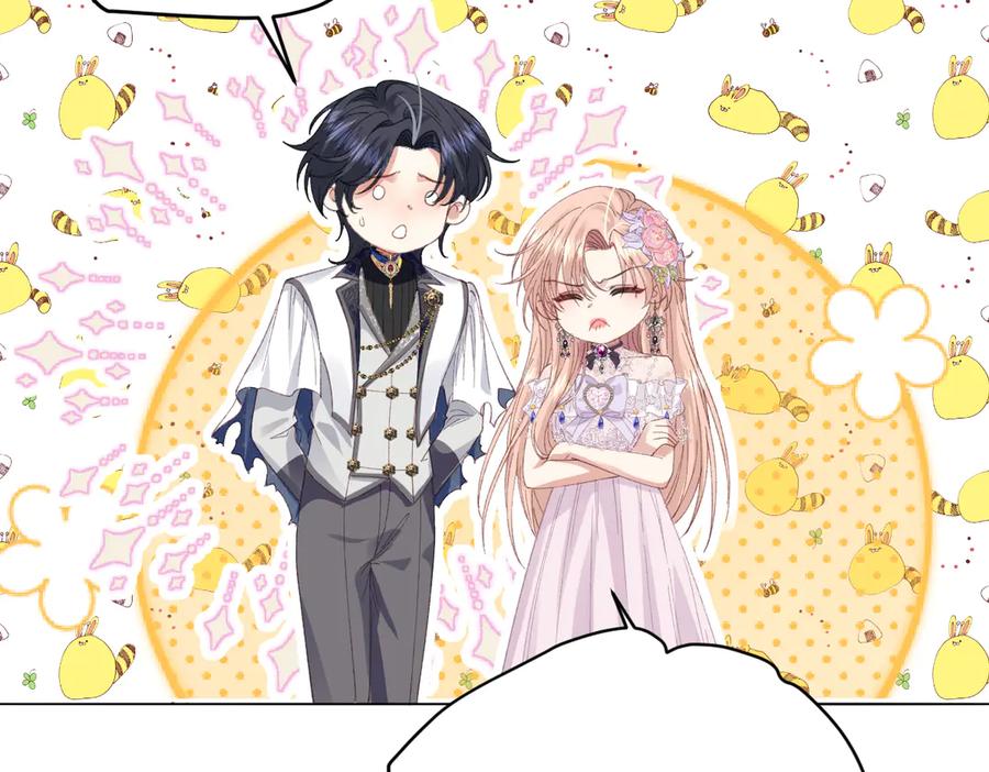 《虐文女主觉醒后》11 城里人玩得真花 第58页