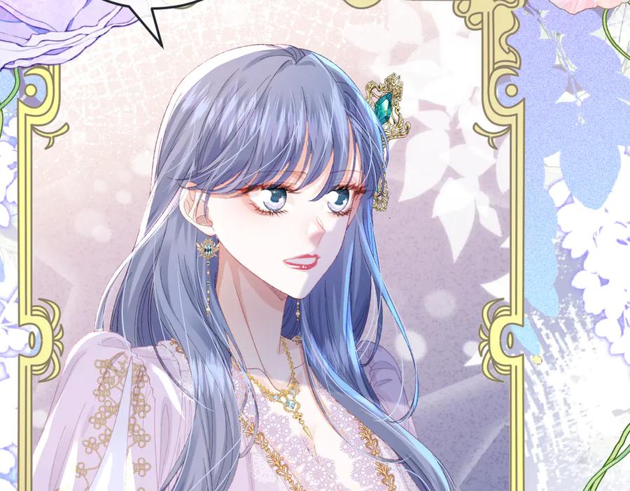 《虐文女主觉醒后》11 城里人玩得真花 第31页