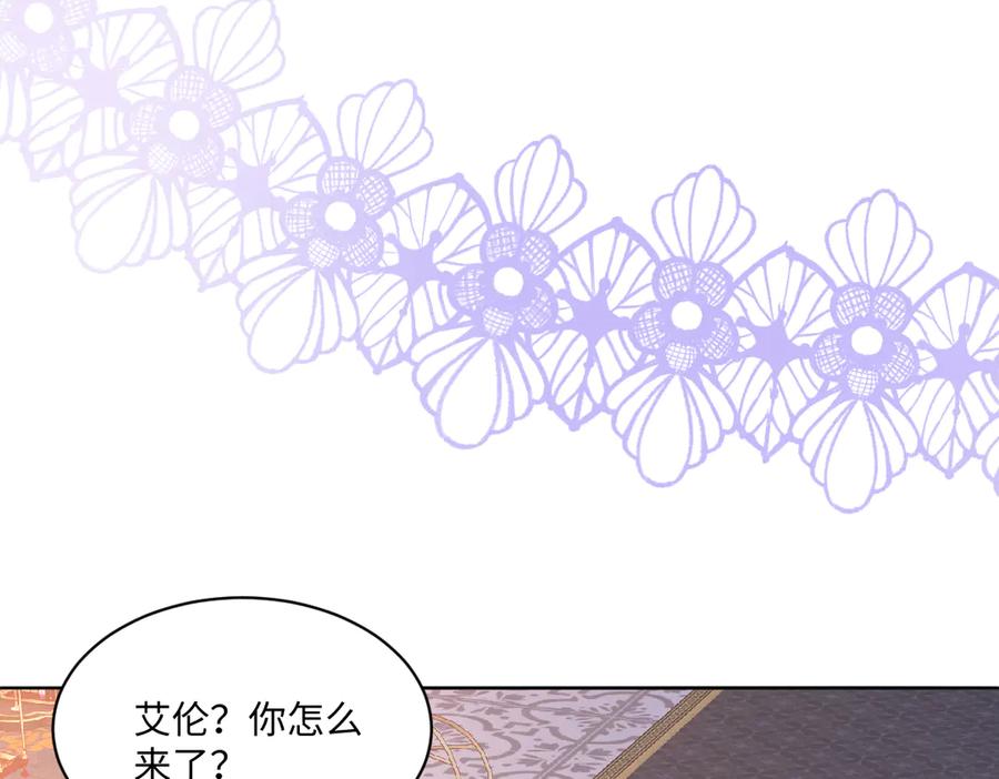 《虐文女主觉醒后》11 城里人玩得真花 第24页