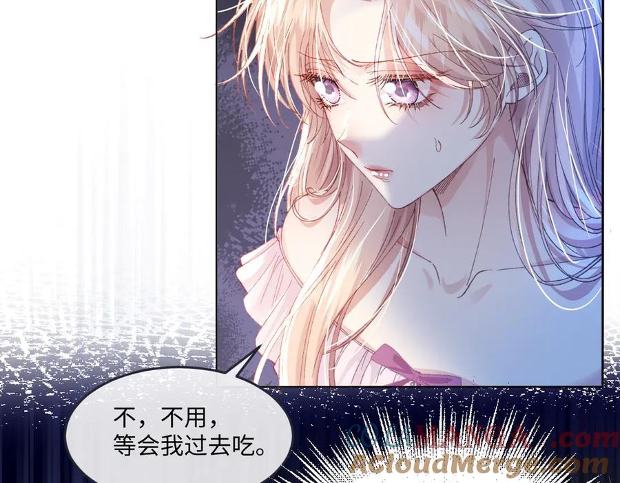 《虐文女主觉醒后》11 城里人玩得真花 第113页