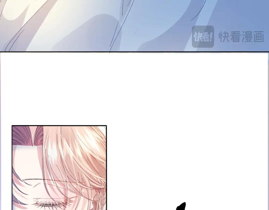 《虐文女主觉醒后》11 城里人玩得真花 第104页