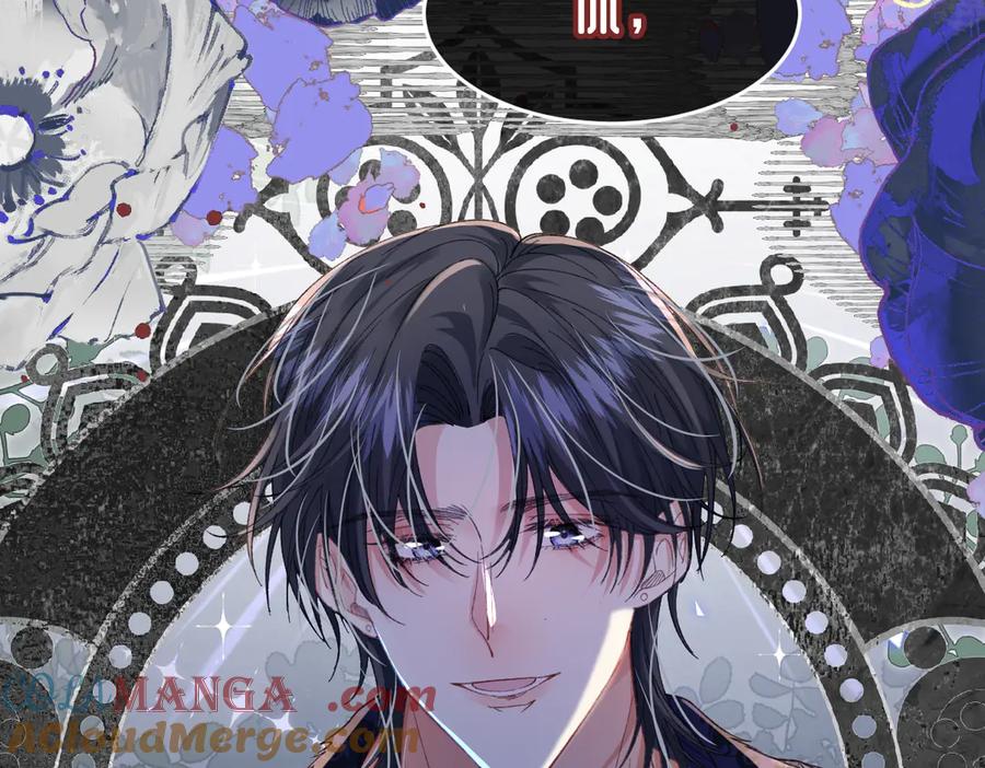 《虐文女主觉醒后》12 我的大宝贝 第29页
