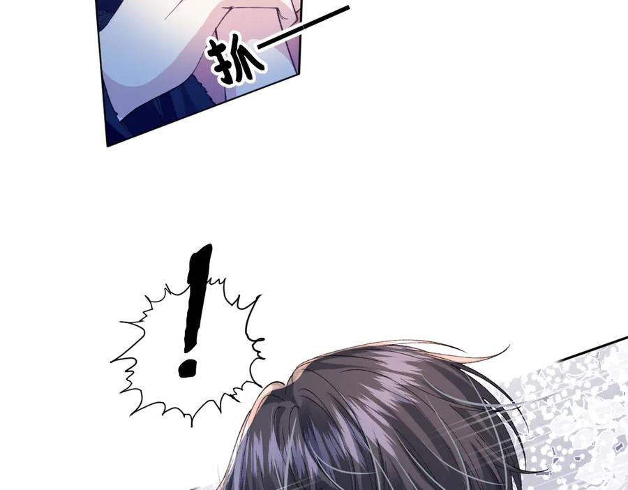 《虐文女主觉醒后》12 我的大宝贝 第22页