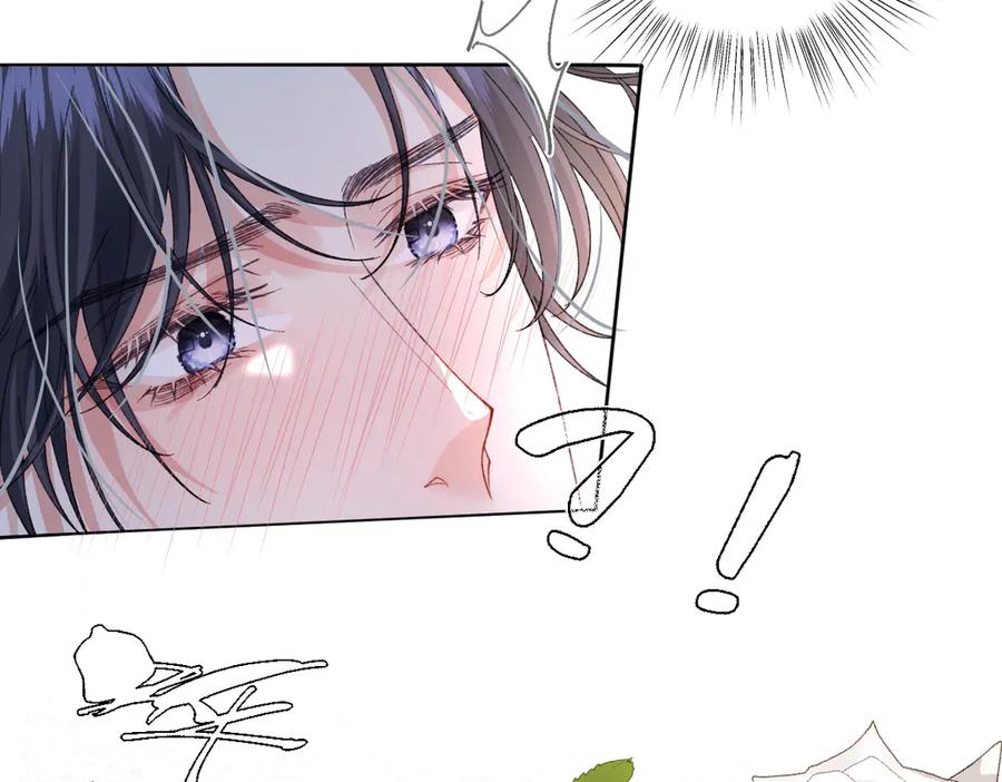 《虐文女主觉醒后》12 我的大宝贝 第14页