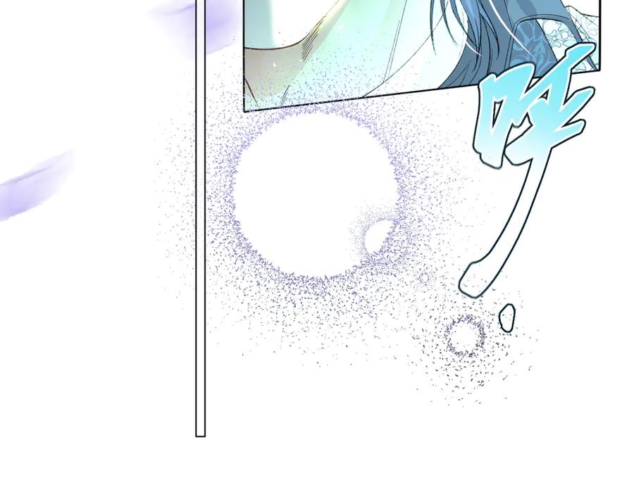 《虐文女主觉醒后》12 我的大宝贝 第99页