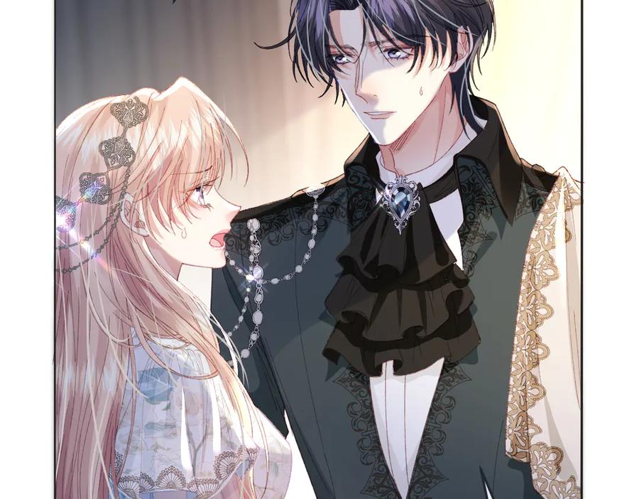 《虐文女主觉醒后》12 我的大宝贝 第39页