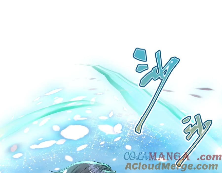《虐文女主觉醒后》12 我的大宝贝 第101页