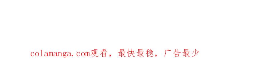 《虐文女主觉醒后》12 我的大宝贝 第132页