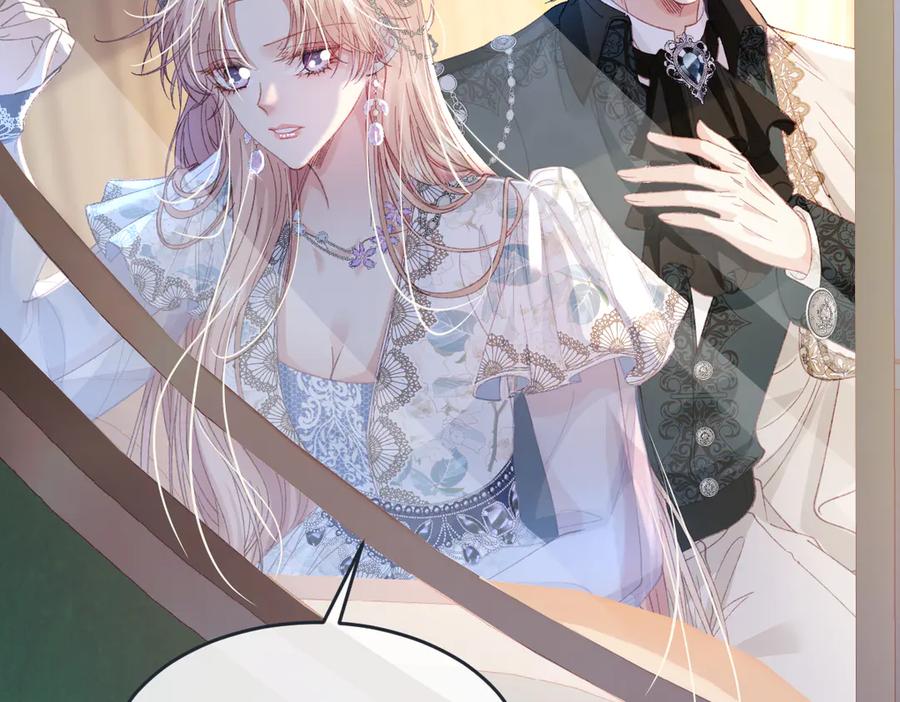 《虐文女主觉醒后》12 我的大宝贝 第43页