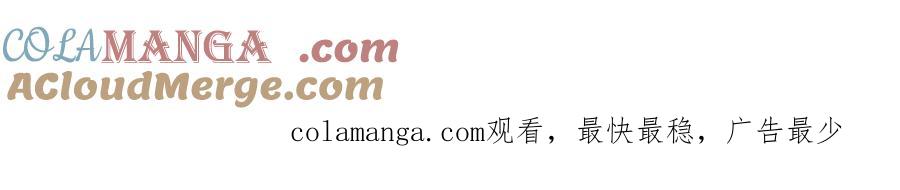 《虐文女主觉醒后》周六更新！！！ 第5页