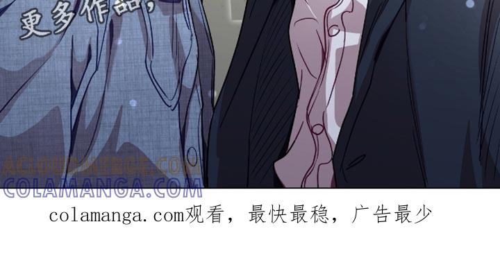 《虚情假意》第151章：为什么不跟我说？ 第33页
