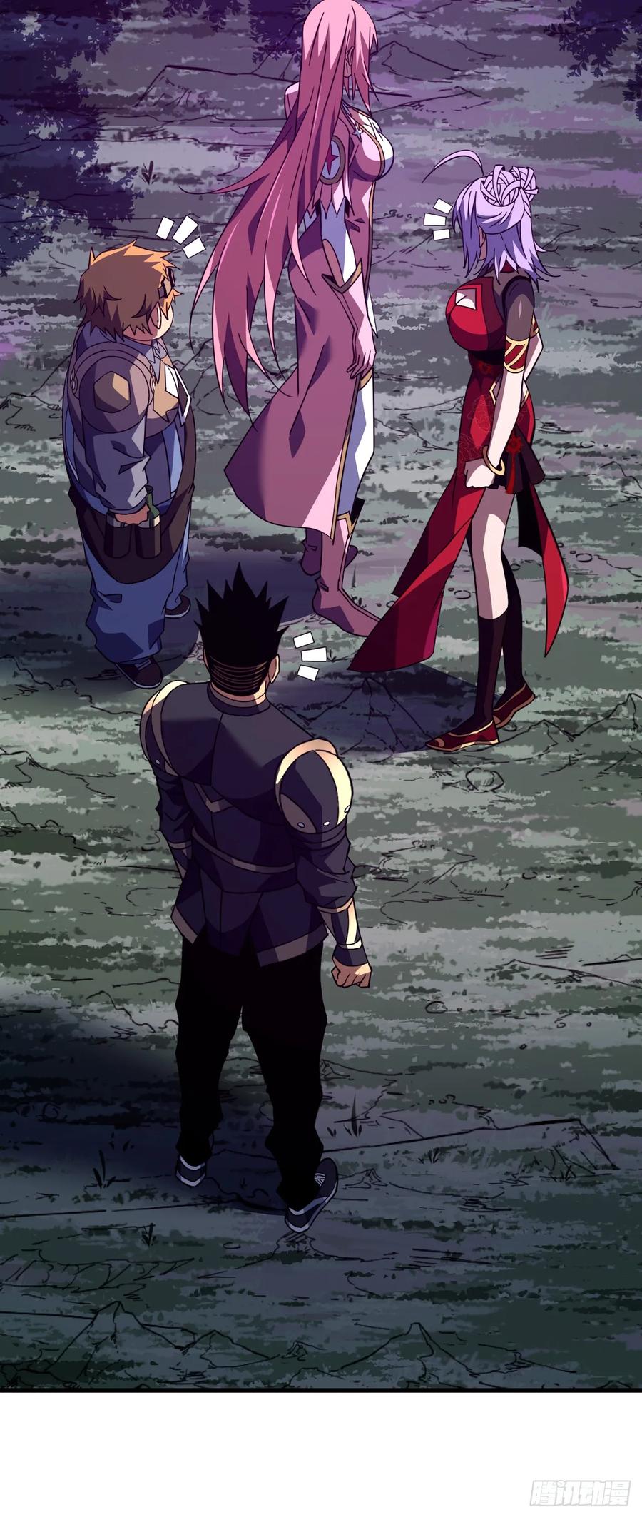 《命轮之主！当异变降临人间》第152话 之前的努力都白费了 第33页