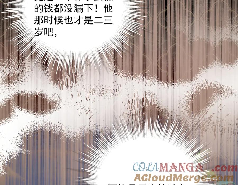 《虐文女主觉醒后》13 什么掏空了？ 第65页