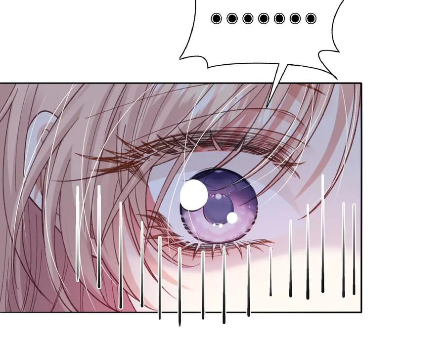 《虐文女主觉醒后》13 什么掏空了？ 第74页