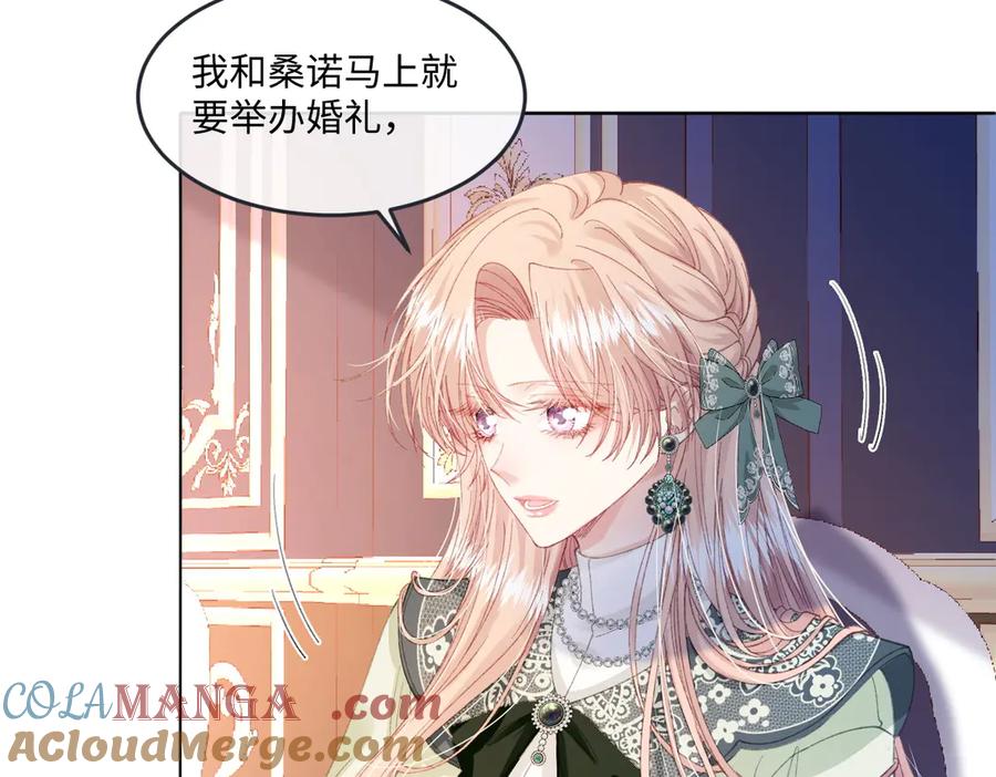 《虐文女主觉醒后》13 什么掏空了？ 第25页