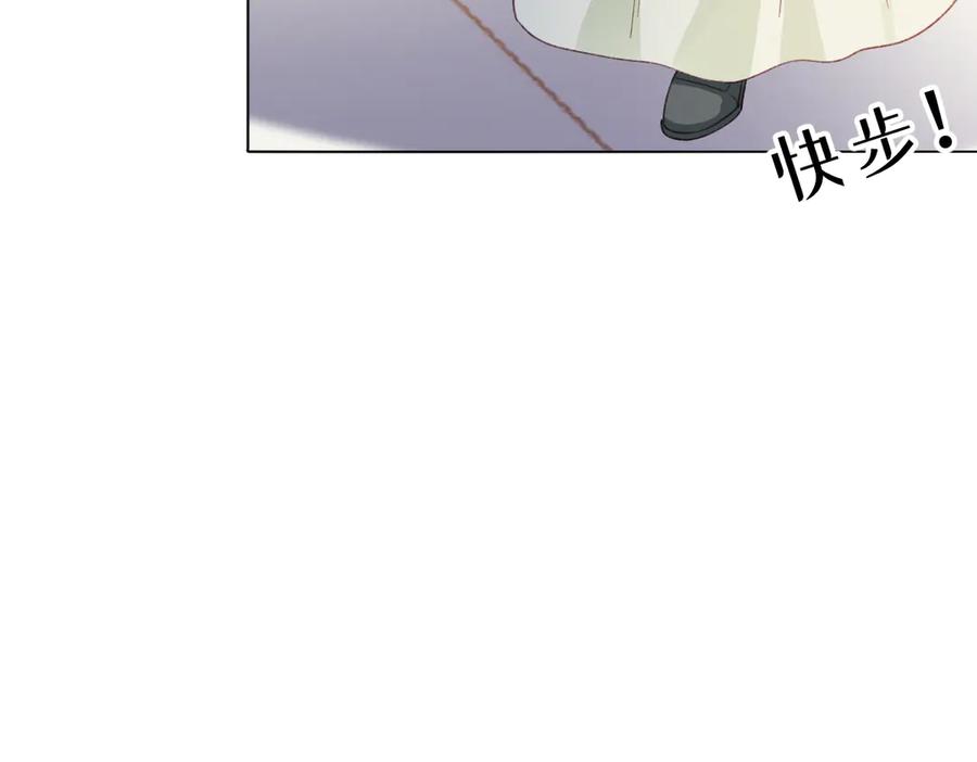 《虐文女主觉醒后》13 什么掏空了？ 第120页