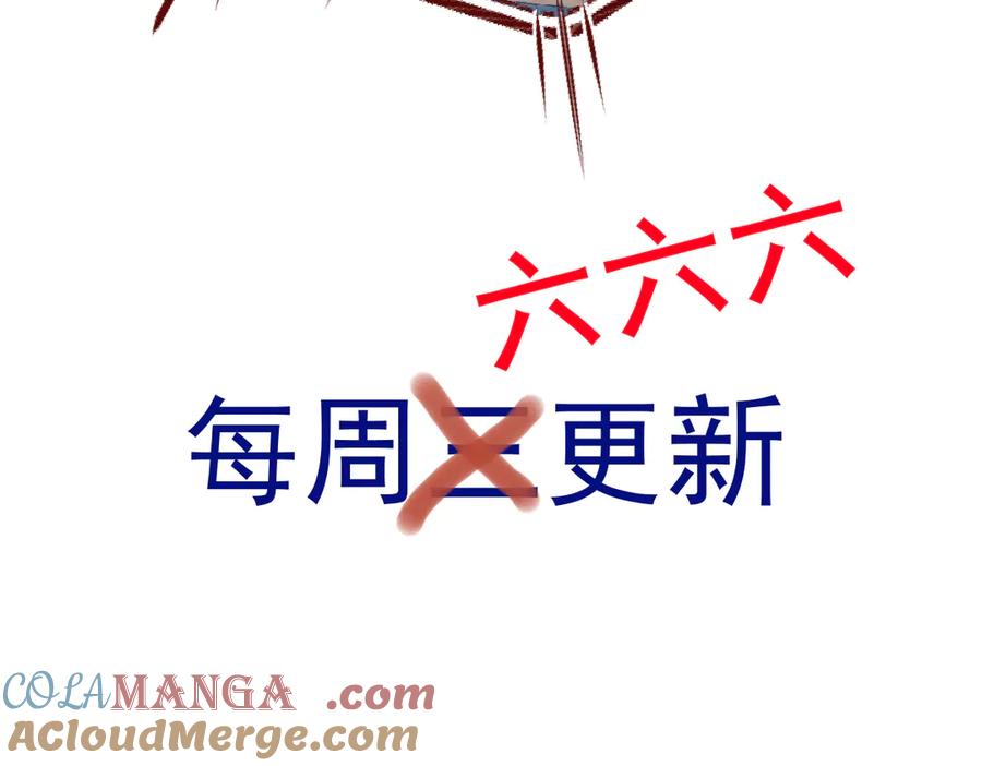 《虐文女主觉醒后》13 什么掏空了？ 第133页