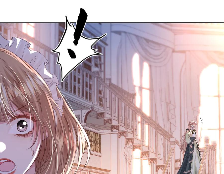 《虐文女主觉醒后》13 什么掏空了？ 第116页