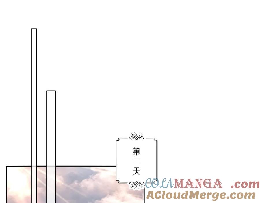 《虐文女主觉醒后》13 什么掏空了？ 第97页