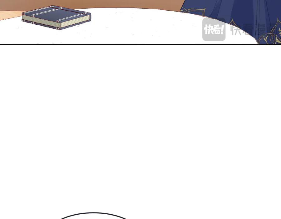 《虐文女主觉醒后》13 什么掏空了？ 第24页
