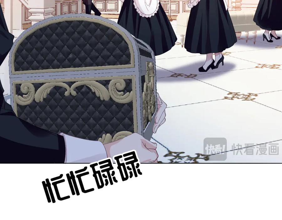 《虐文女主觉醒后》13 什么掏空了？ 第106页