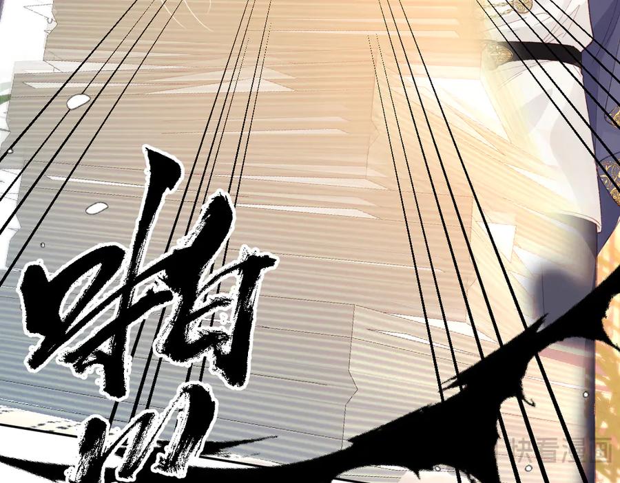 《虐文女主觉醒后》13 什么掏空了？ 第54页
