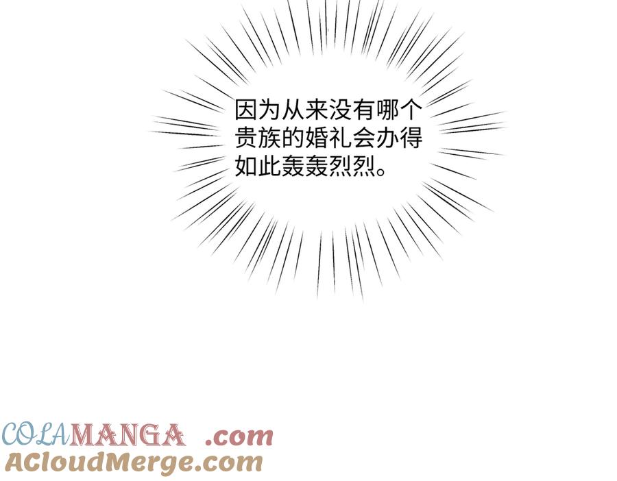 《虐文女主觉醒后》13 什么掏空了？ 第109页