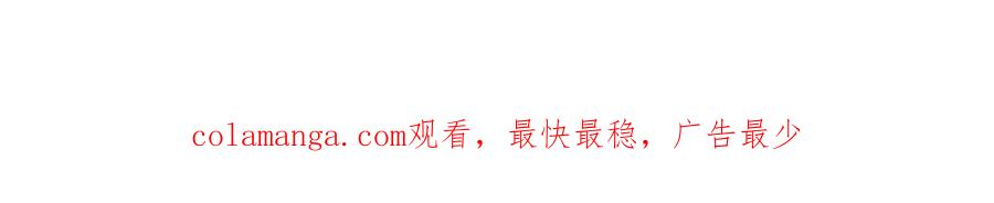 《虐文女主觉醒后》13 什么掏空了？ 第134页