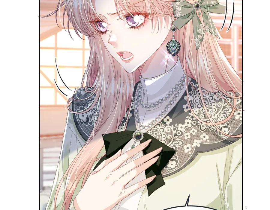 《虐文女主觉醒后》13 什么掏空了？ 第124页