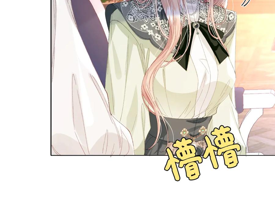 《虐文女主觉醒后》13 什么掏空了？ 第36页