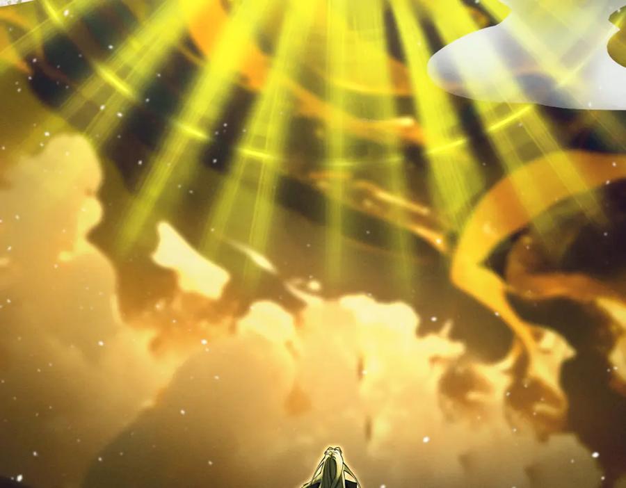 遇强则强，我的修为无上限 - 第15话 葬天棺 - 第98张图