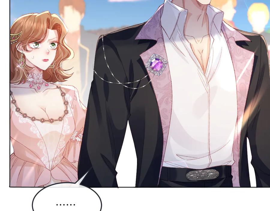 《虐文女主觉醒后》14 伯爵府女婿 第102页