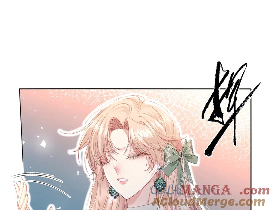 《虐文女主觉醒后》14 伯爵府女婿 第69页