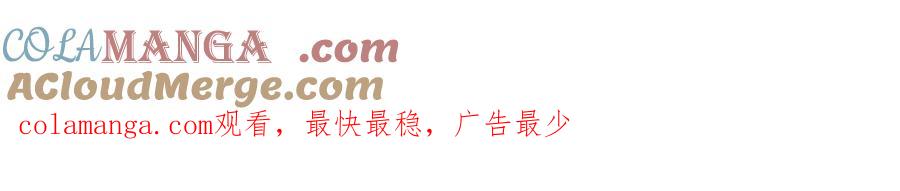 《虐文女主觉醒后》14 伯爵府女婿 第121页