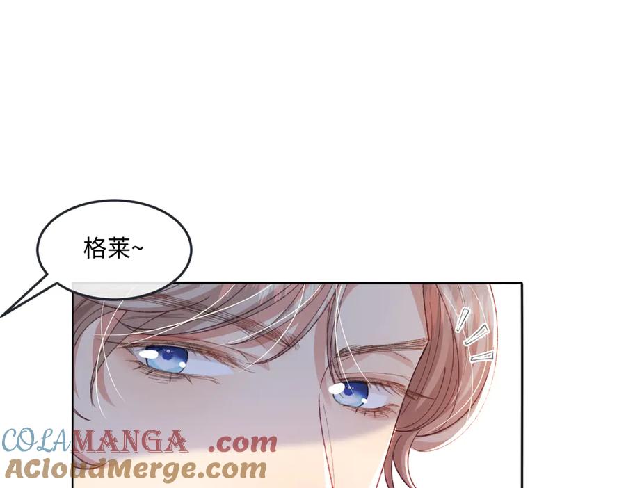 《虐文女主觉醒后》14 伯爵府女婿 第37页