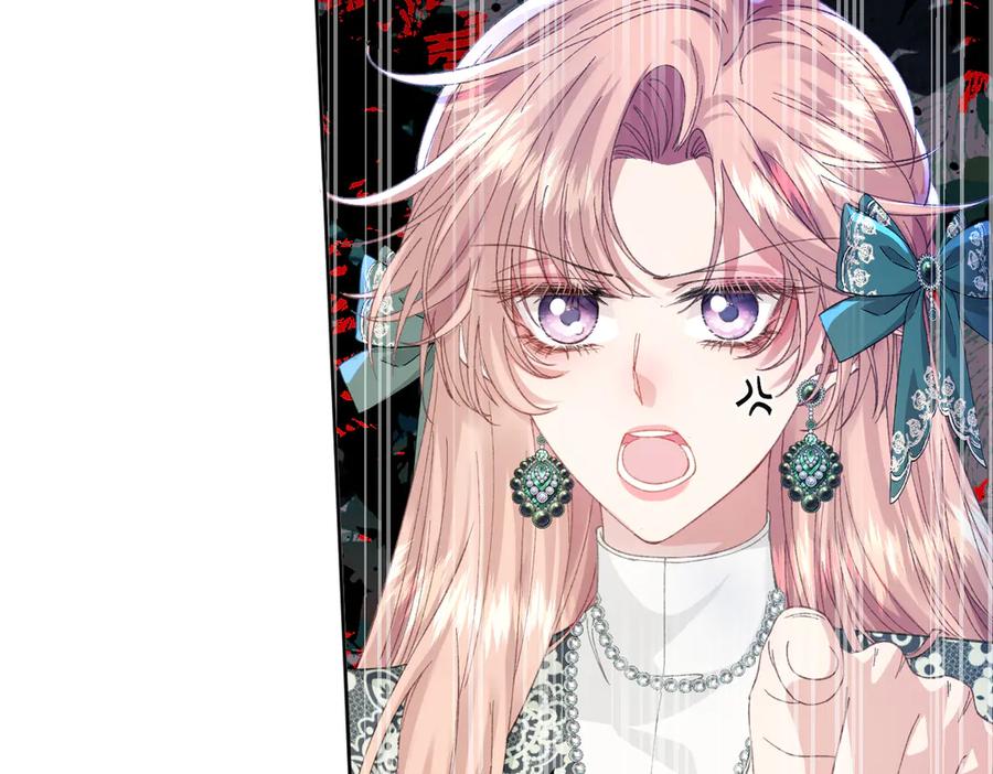 《虐文女主觉醒后》15 开始紧张了 第14页