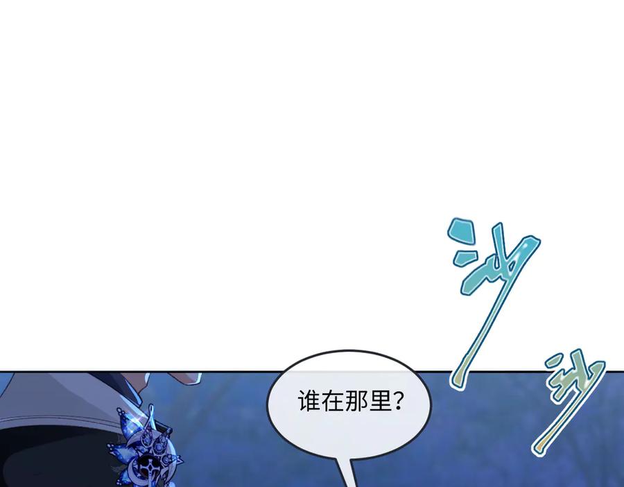 《虐文女主觉醒后》15 开始紧张了 第67页