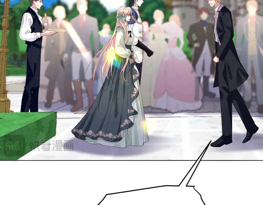 《虐文女主觉醒后》15 开始紧张了 第19页