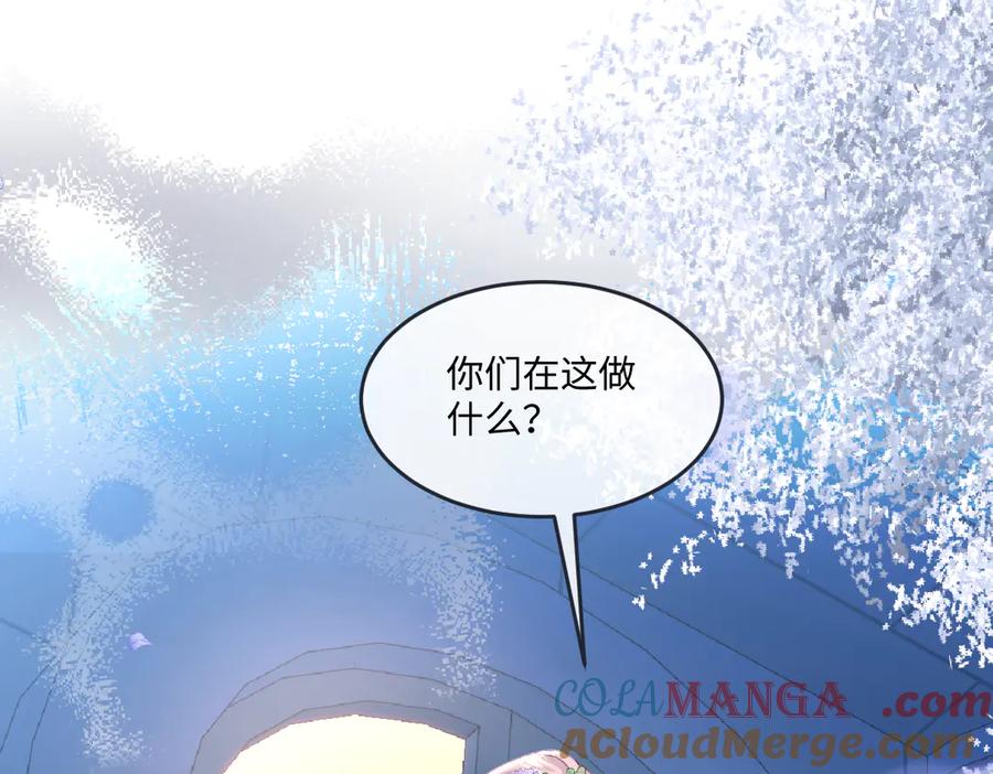 《虐文女主觉醒后》15 开始紧张了 第89页