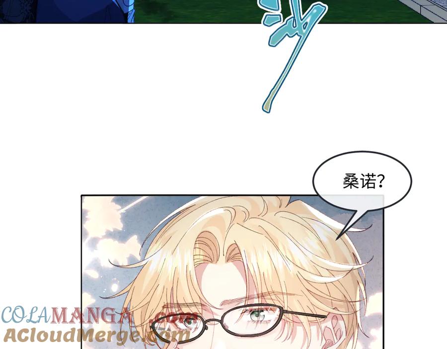 《虐文女主觉醒后》15 开始紧张了 第69页
