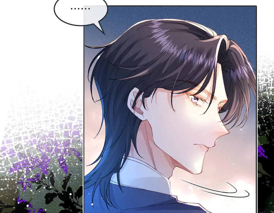 《虐文女主觉醒后》15 开始紧张了 第44页