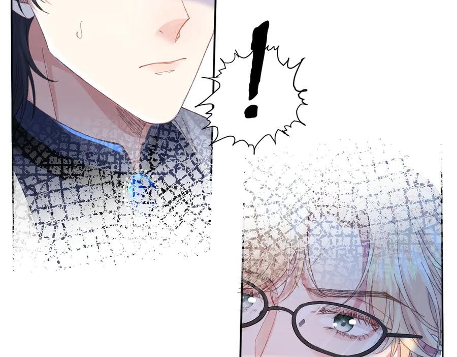 《虐文女主觉醒后》15 开始紧张了 第87页