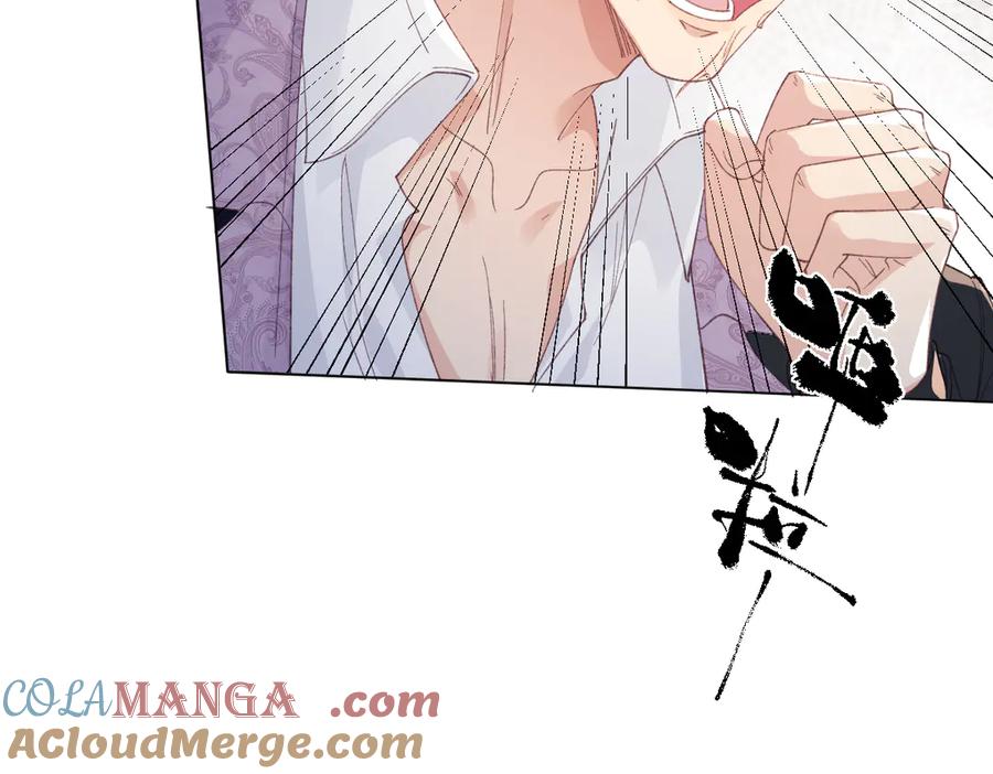 《虐文女主觉醒后》15 开始紧张了 第25页