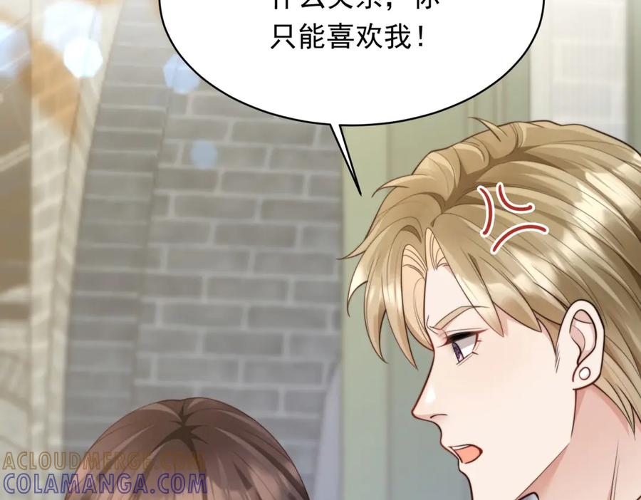 《和植物人大佬联姻》第48话 齐初夏破防痛哭 第61页